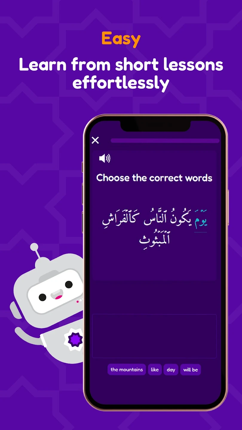 Think Quran English practice screen, showing Arabic words and English answer choices